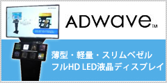 薄型・軽量・スリムベゼルフルHD LED液晶ディスプレイ